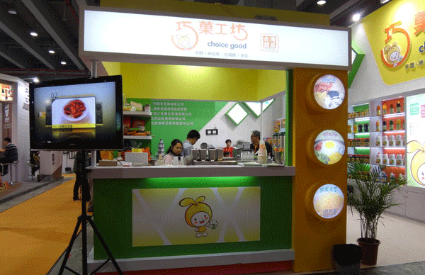 第19屆廣州酒店用品展覽會于2012年12月10日~12日在廣州琶洲會展中心成功舉辦