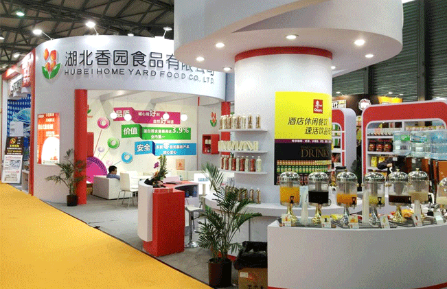 The 23rd Shanghai International Hotel Supplies Expo 2014
